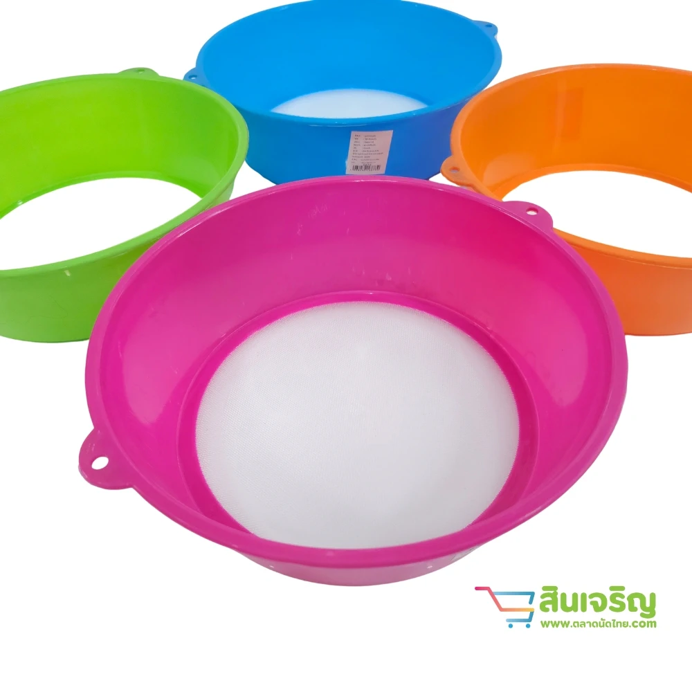 กระชอนร่อนแป้ง  2 รู