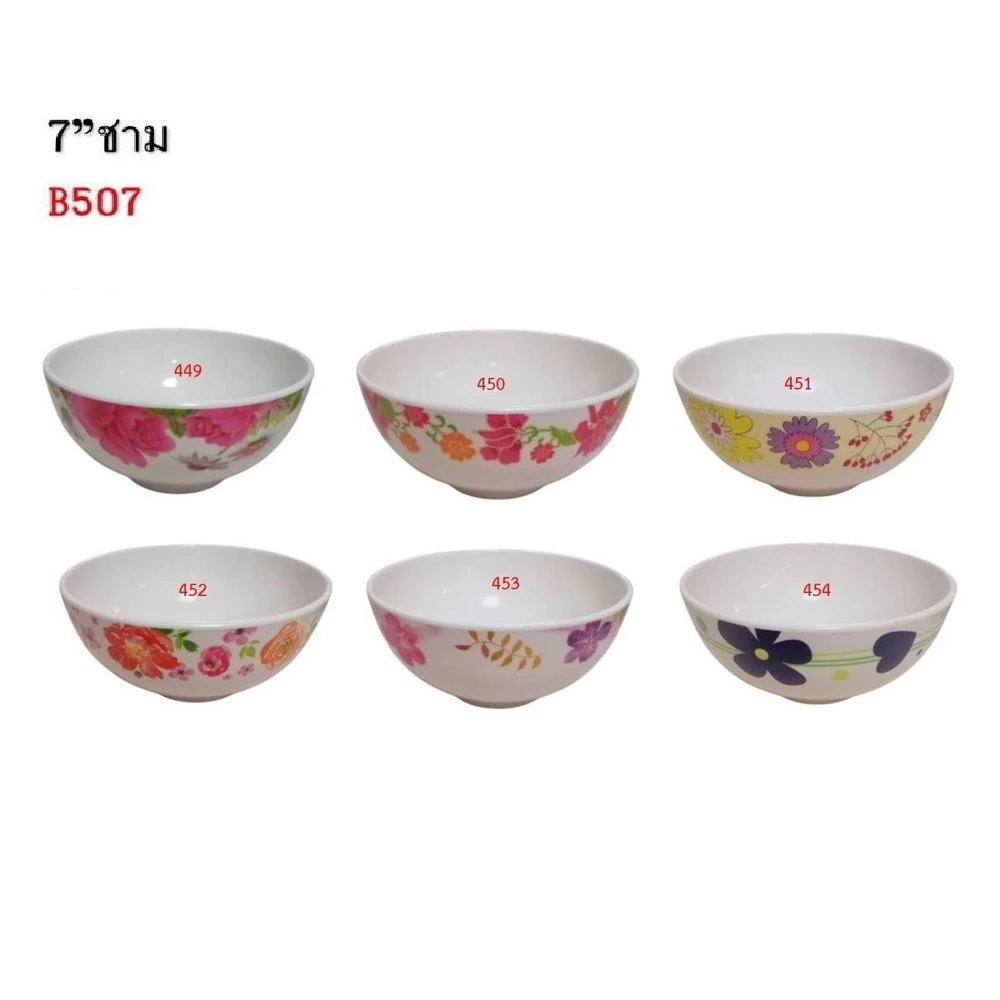 507 ชามโคม 7 นิ้ว (12 โหลๆ ละ 185)