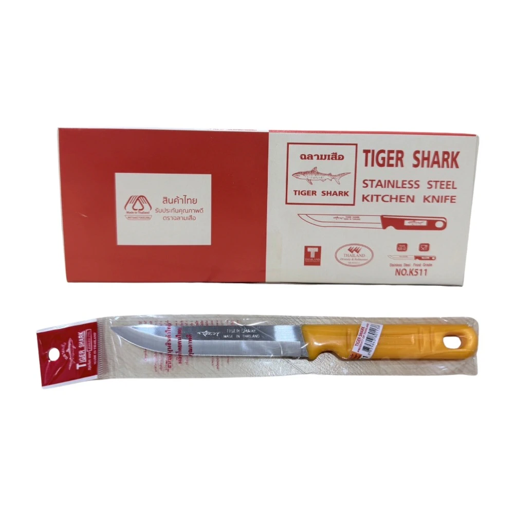511 มีดผลไม้ด้ามส้มปลายแหลม