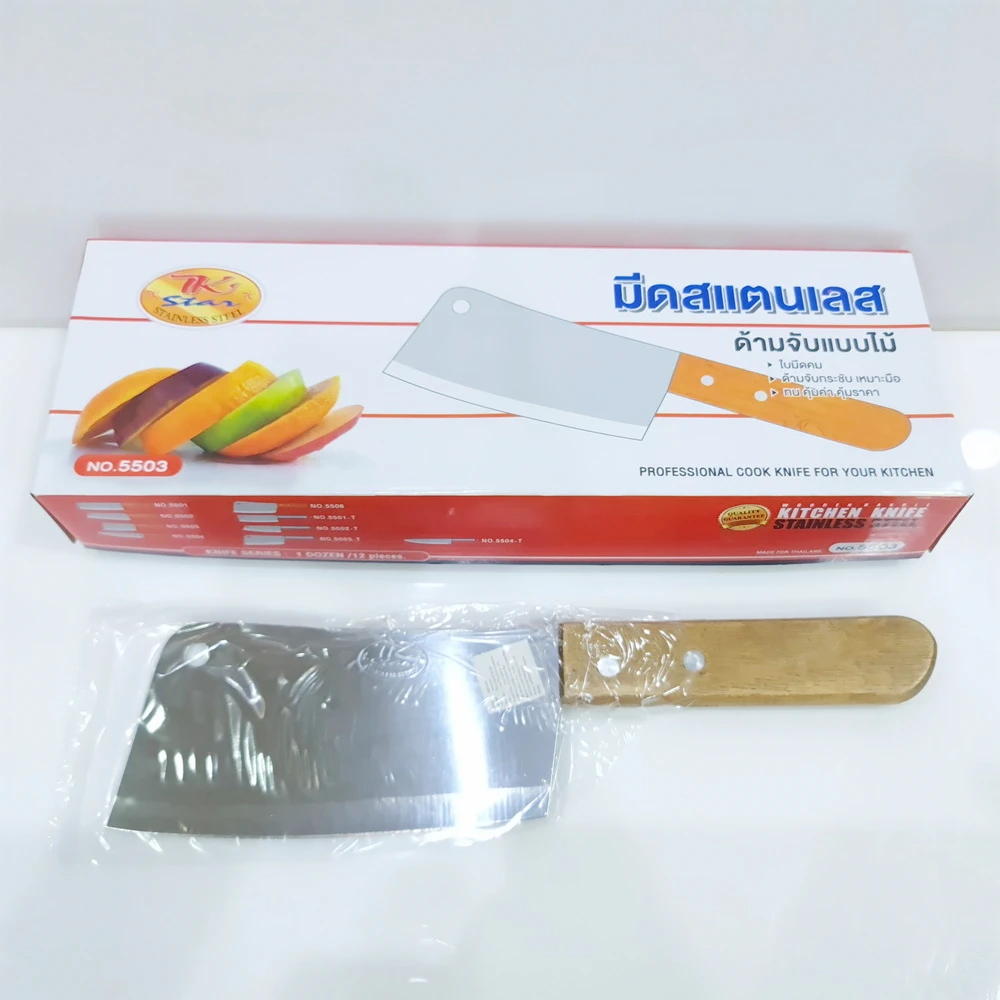 5503 มีดปังตอด้ามไม้ TK STAR
