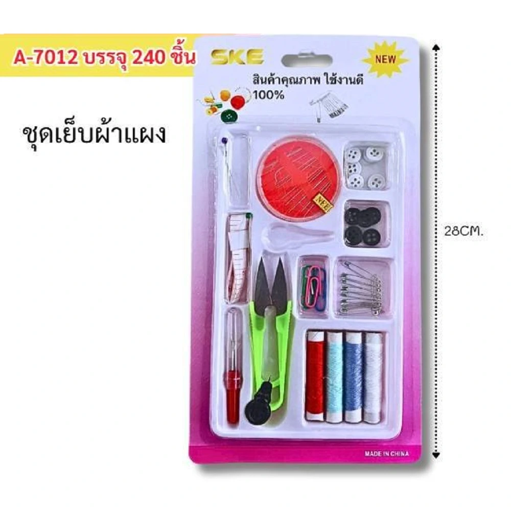 7012 ชุดเข็มด้ายแผง