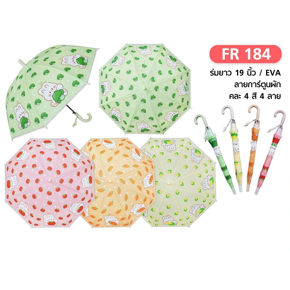 ร่ม 19 นิ้ว พลาสติกลายการ์ตูน คละลาย EVA ด้ามสี (3 ชิ้นๆ ละ 50 บาท)