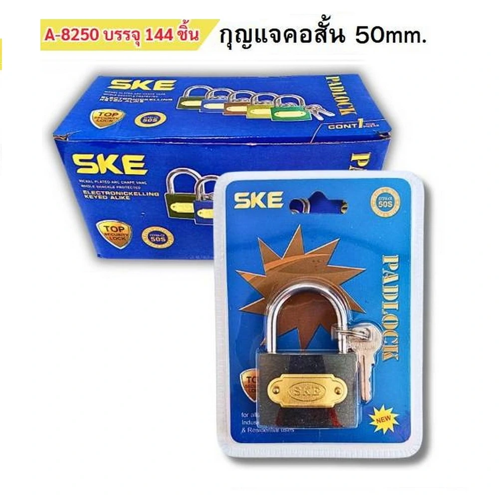 8250 กุญแจคอสั้น 50 มม. สีดำ