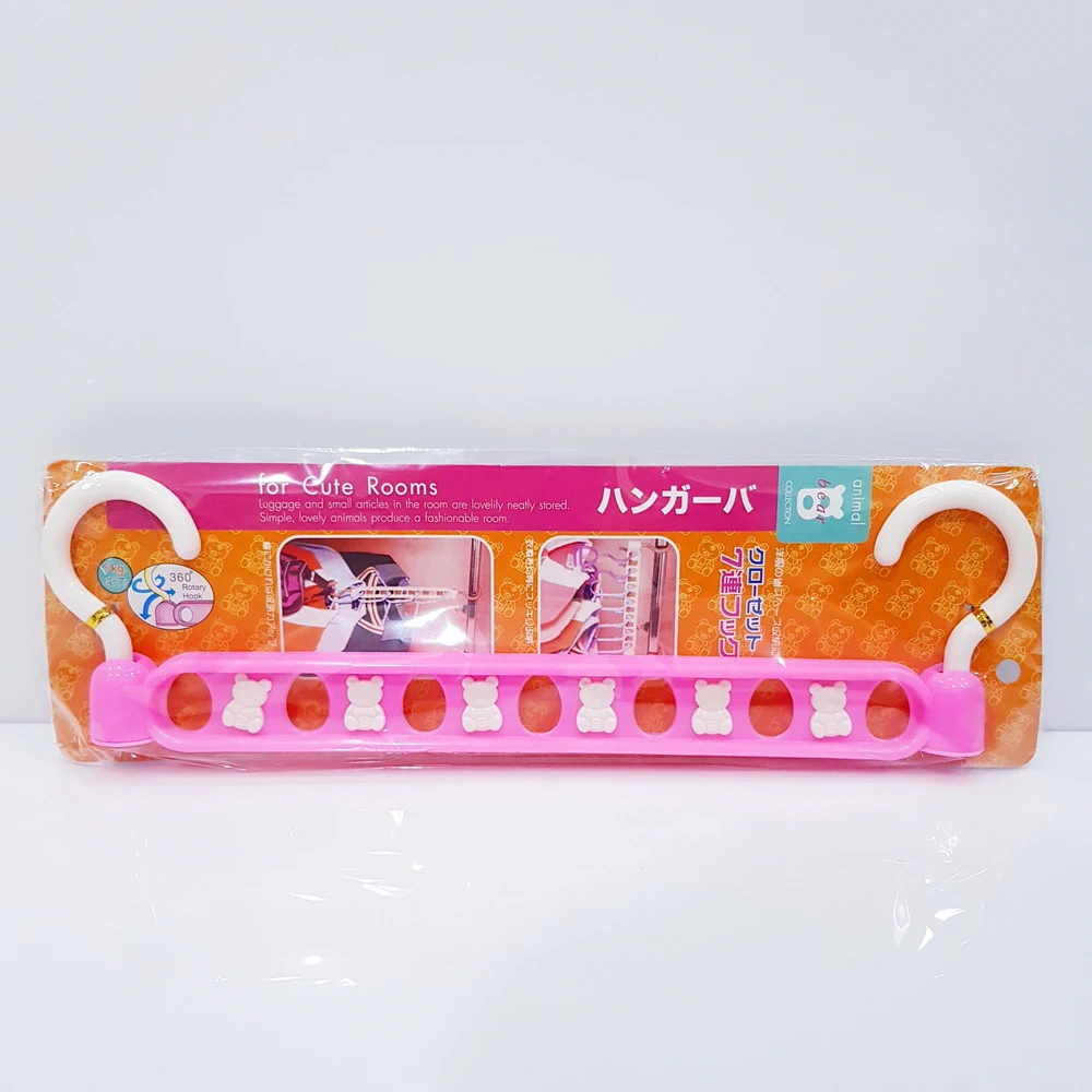 P84 ราวแขวนผ้าหมี PMP (12 โหลๆ ละ 170)