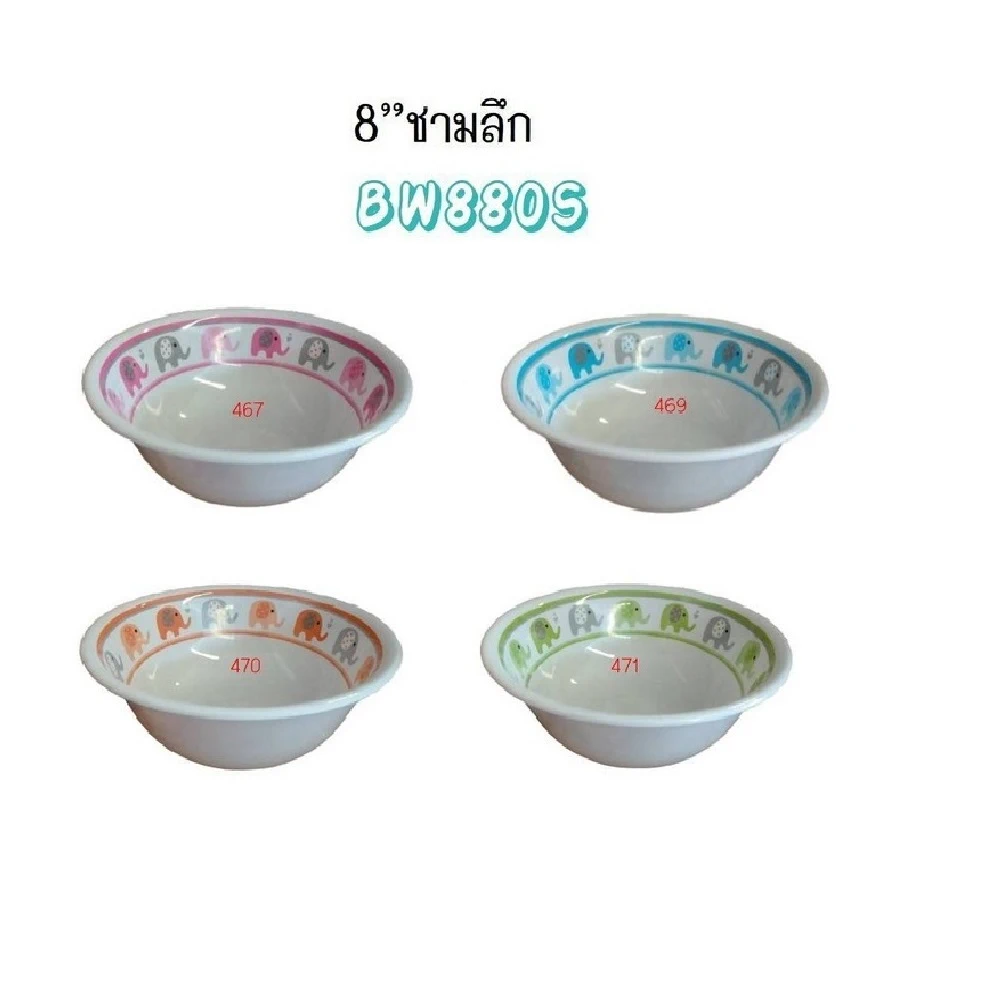 880 ชามเมลามีนปากบาน 8 นิ้ว (12 โหลๆ ละ 185)