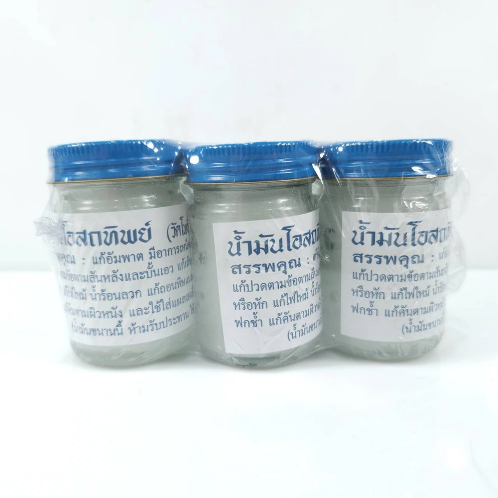 ยาหม่องโอสถทิพย์ (วัดโพธิ์) สีขาว 50 กรัม (แพ็คละ 6 ขวด) (5 แพ็คๆ ละ 80)