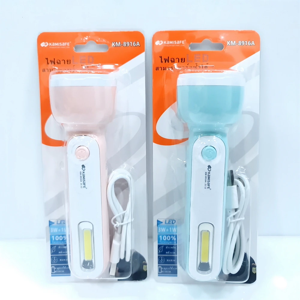 KM-8916A ไฟฉายชาร์ไฟได้ (3 ชิ้นๆ ละ 70)