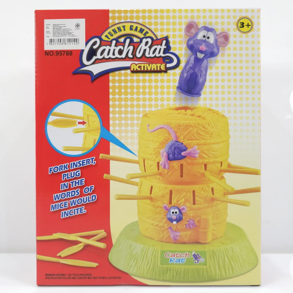 95788 เกมส์เสียบหนูเด้งดึ๋ง