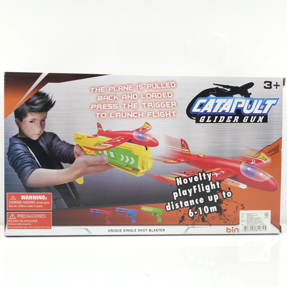 BJF081-2 ปืนยิงเครื่องบินหนังสติ๊กมีไฟ