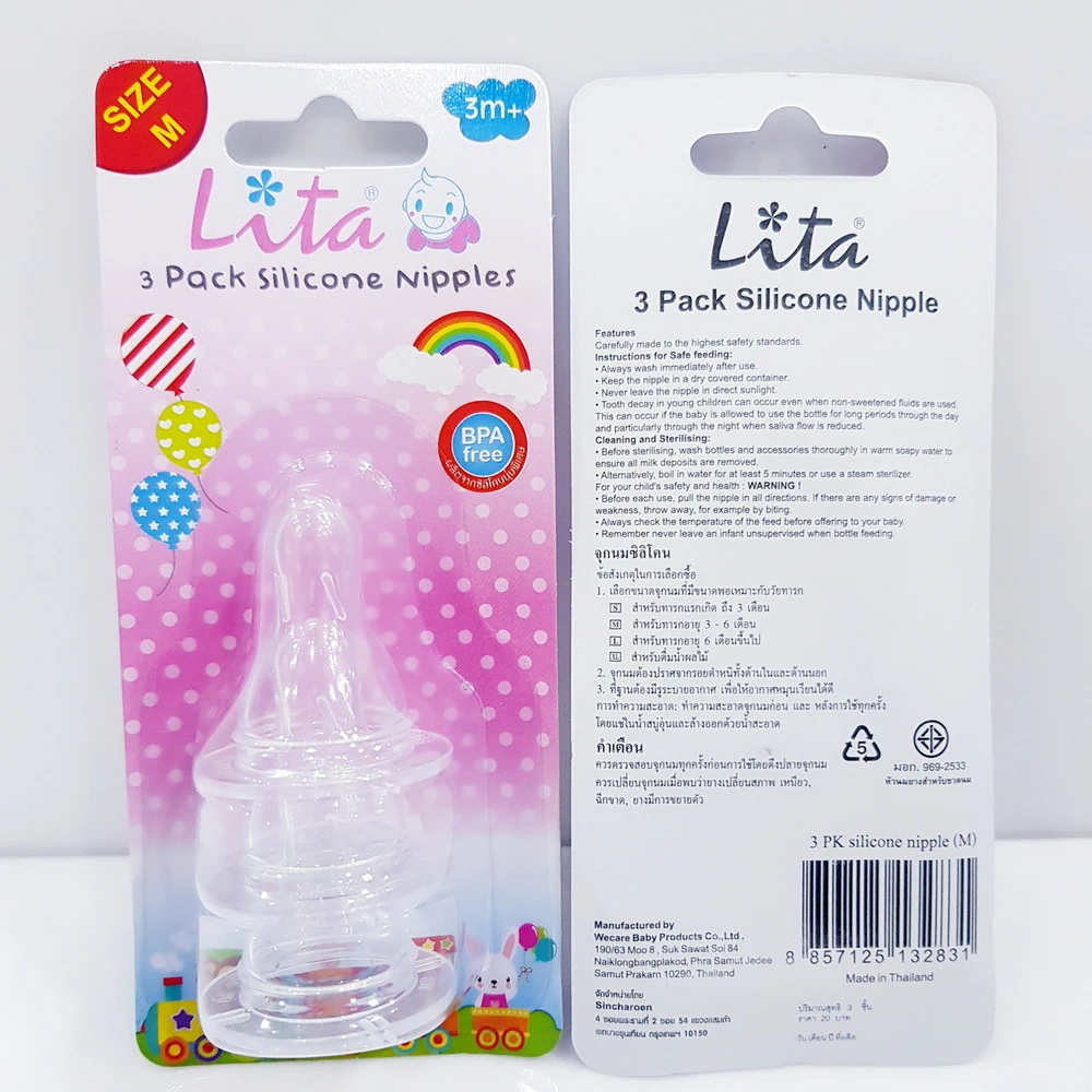 จุกนม 1x3 เบอร์ M (5 โหลๆ ละ 150) (12 โหลๆ ละ 144)