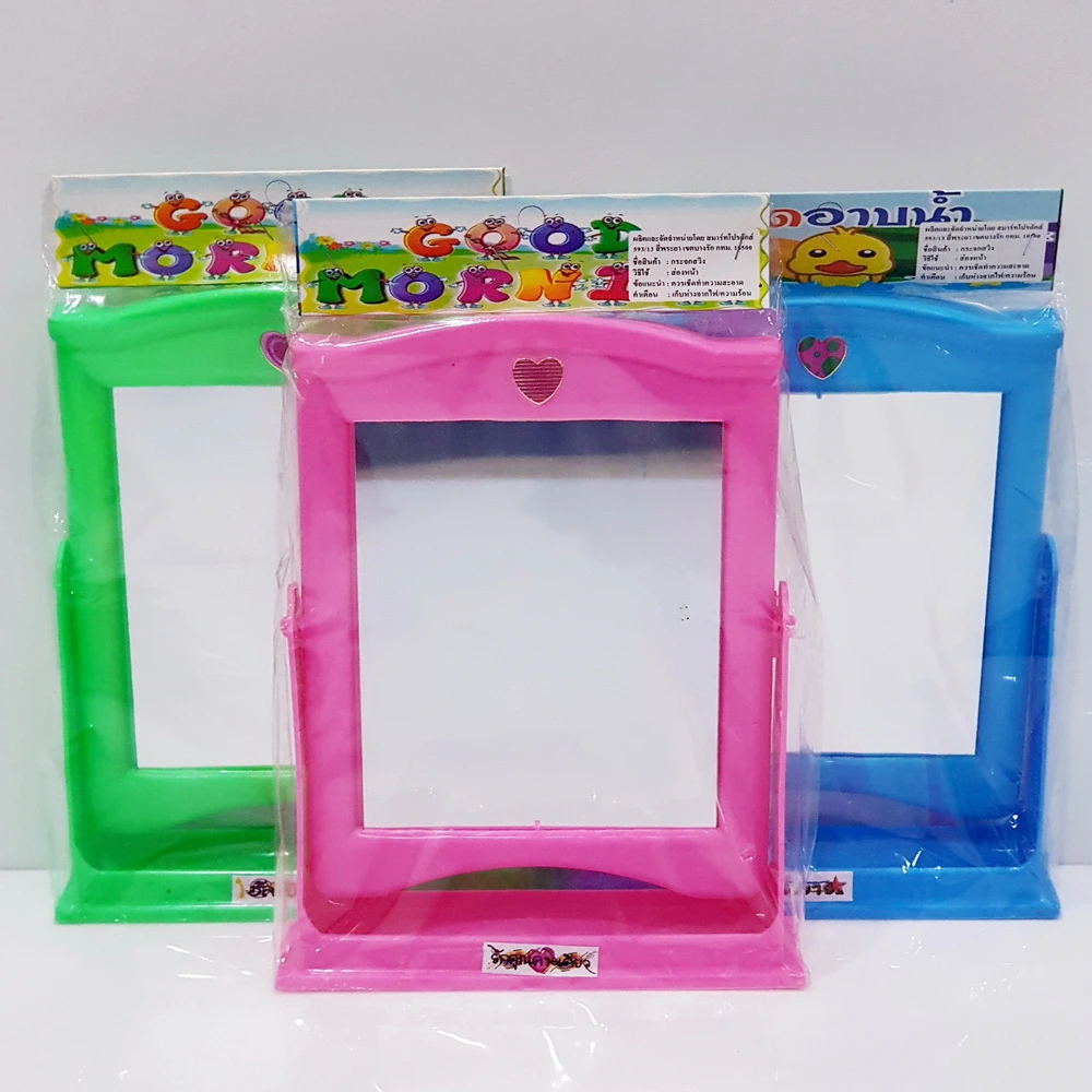 4005 กระจกตั้งโต๊ะใหญ่ สีสดใส (10 โหลๆ ละ 215)