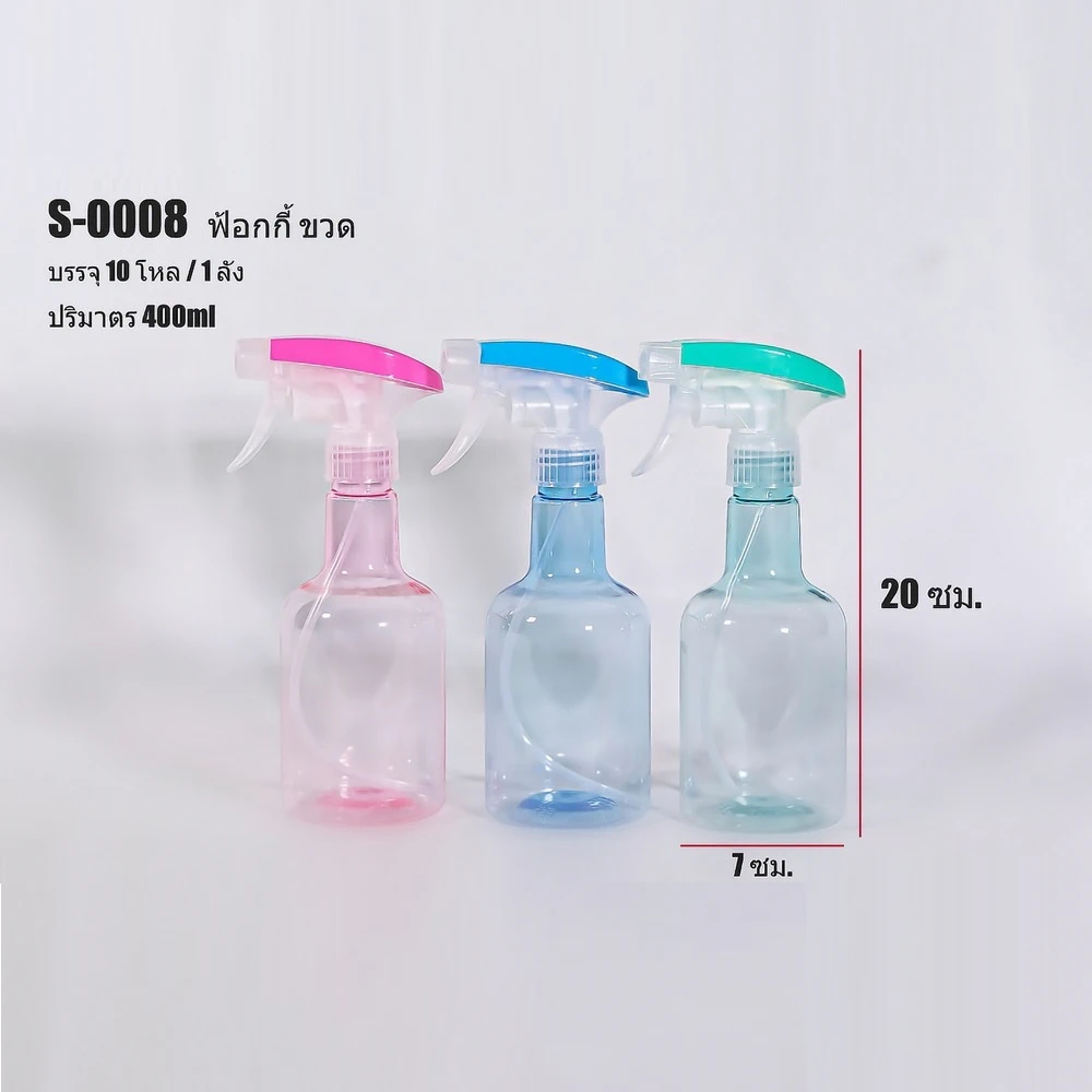 S0008 กระบอกฉีดน้ำ หัวฉีดเกรด A ขวด SIP (กล่องละ 10 โหล)