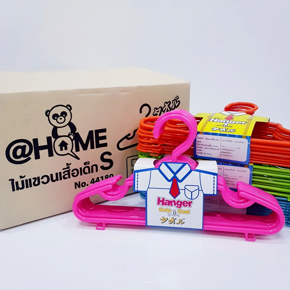 S10 ไม้แขวนเสื้อเด็กเล็กแพ็ค 10 ชิ้น (12 แพ็ค/กล่อง) (6 กล่อง/มัด)