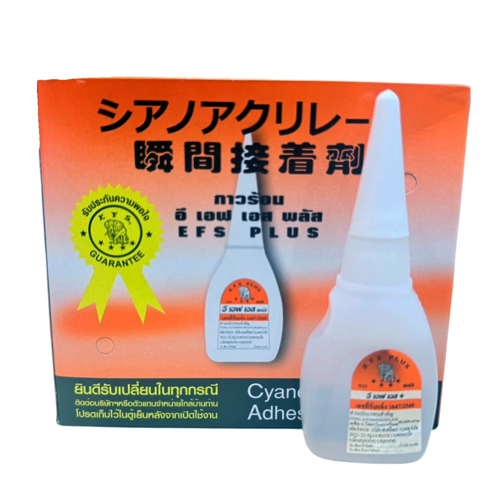 กาวร้อนกล่องส้ม EFS (10 ชิ้น/กล่อง) (5 กล่องๆ ละ 140)