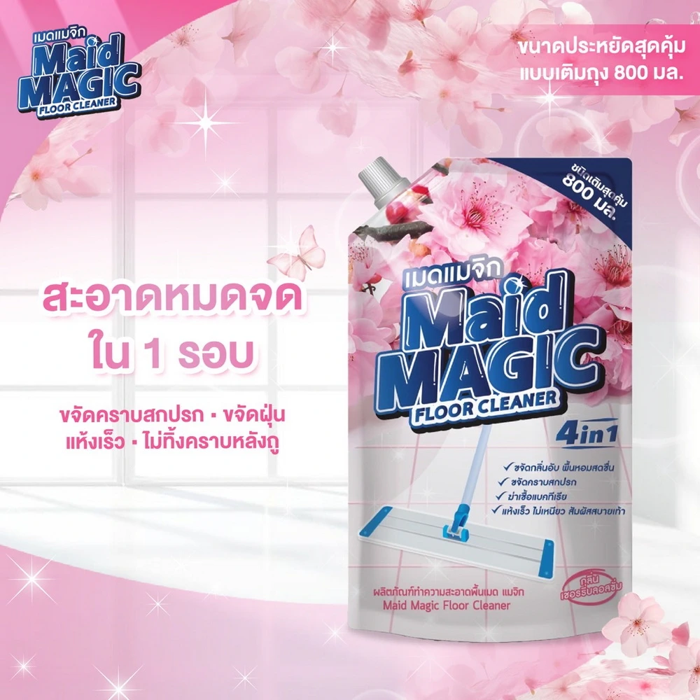 น้ำยาถูพื้น ชนิดถุงเติม 800 มล. ชมพู MATE MAGIC (1 โหล/ลัง)