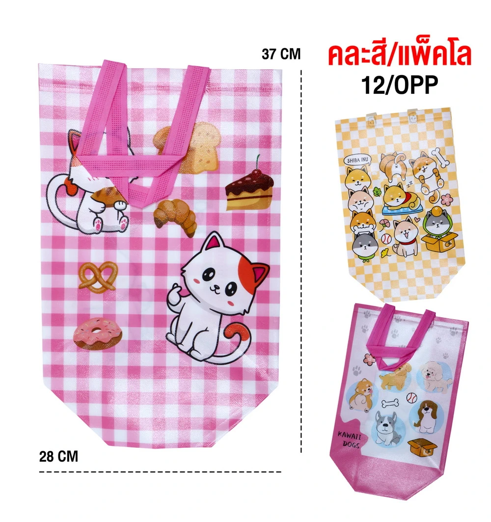 กระเป๋าผ้าสปันบอนด์ 28x37 ซม. (10 โหลๆ ละ 115)