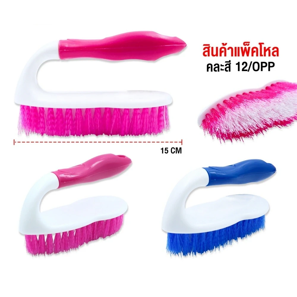 แปรงเตารีดสีขาวด้ามสี