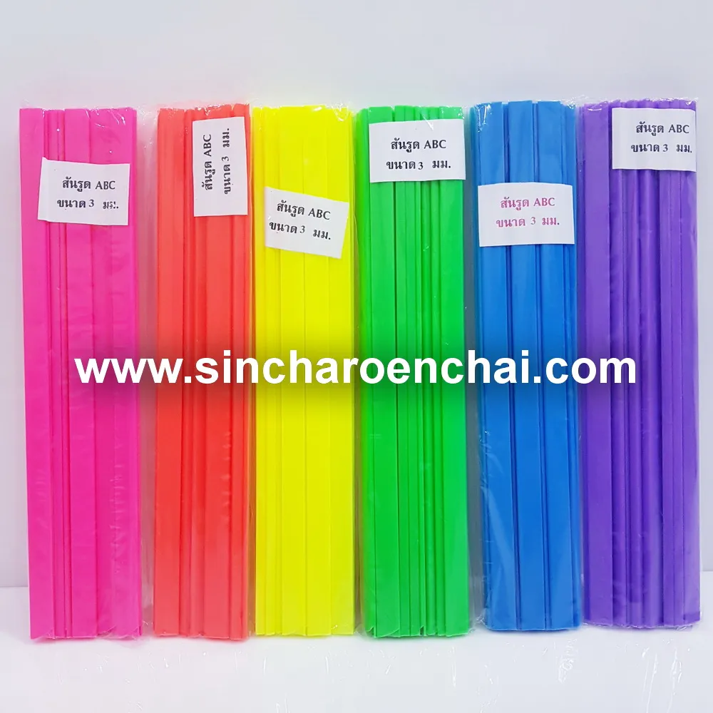 สันรูดปก 3 มิล แพ็ค 12 ชิ้น