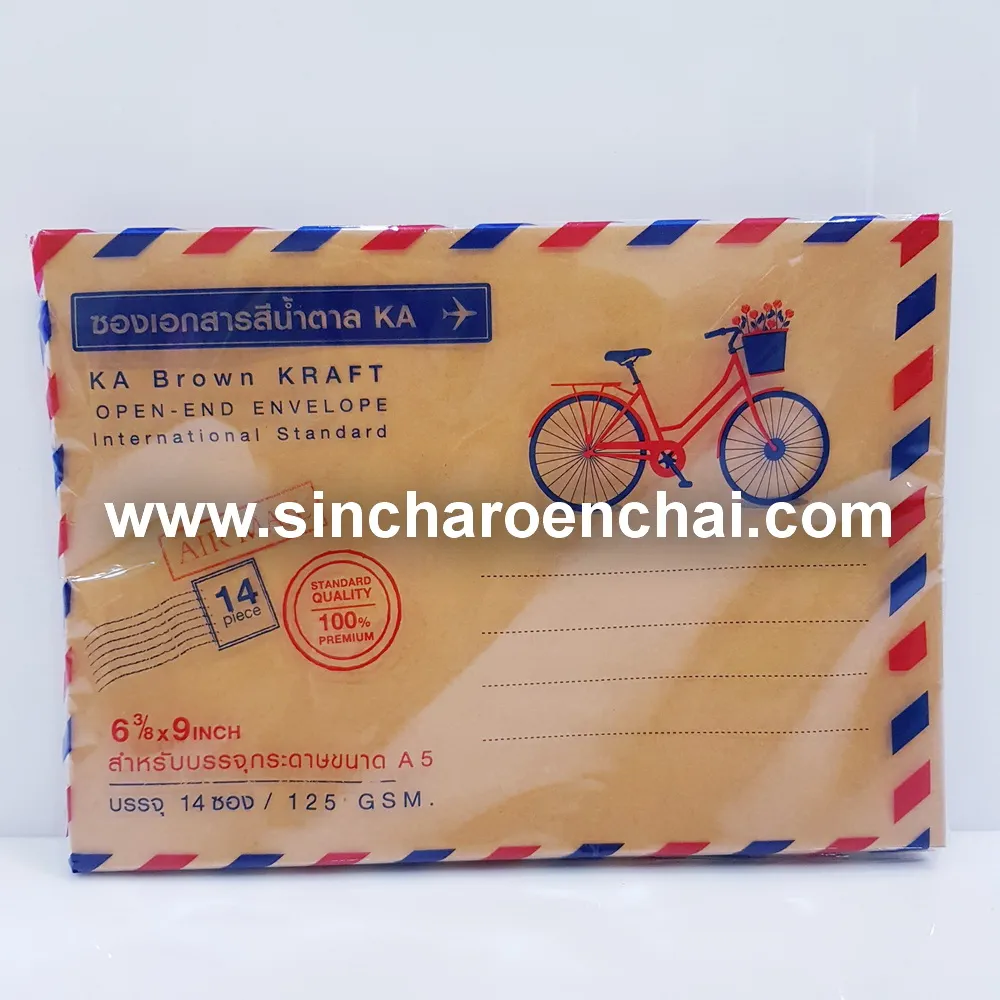 ซองน้ำตาล A5 บรรจุ 14 ซอง