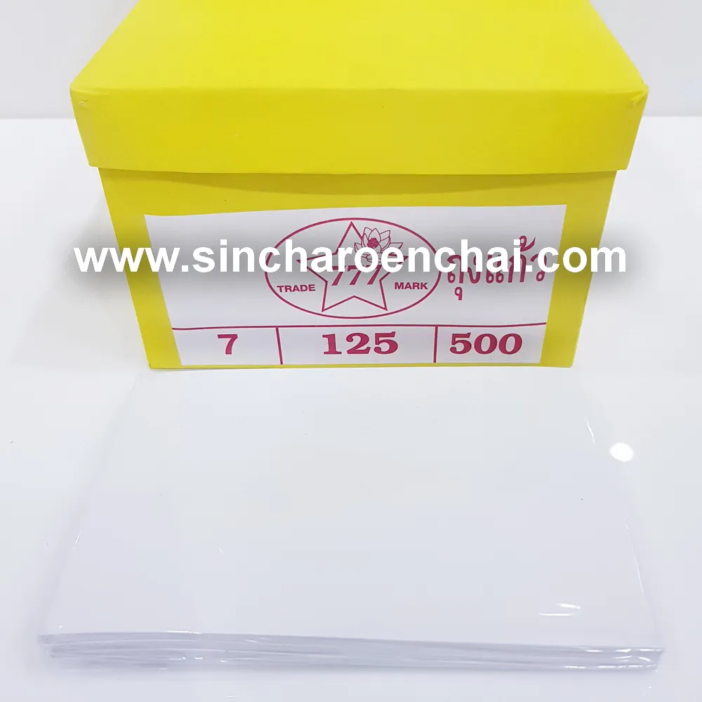 ซองขาวเบอร์ 7 (แพ็คละ 25 ซอง, กล่องละ 20 แพ็ค) ราคาต่อกล่อง