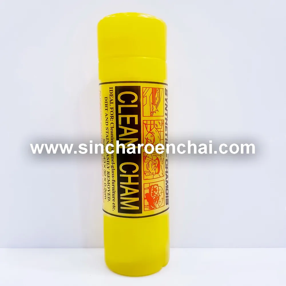 ผ้าชามัวร์กล่องเหลือง