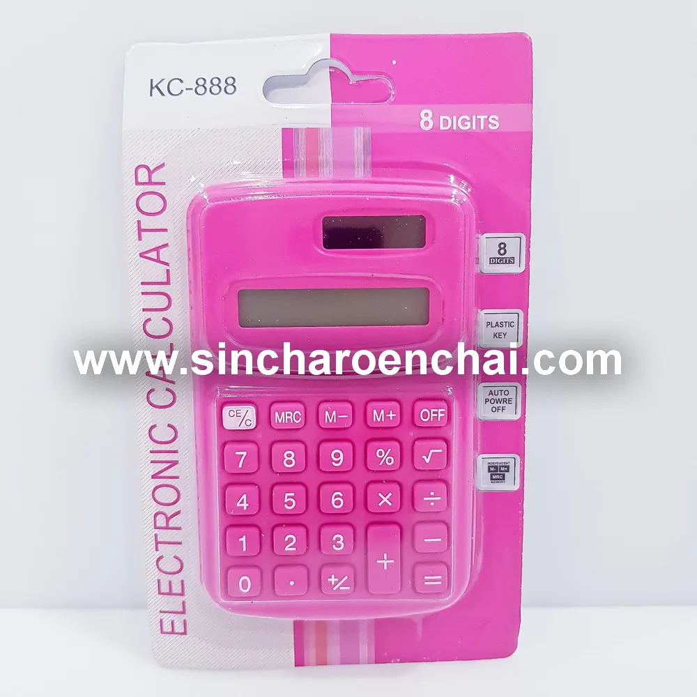 เครื่องคิดเลข