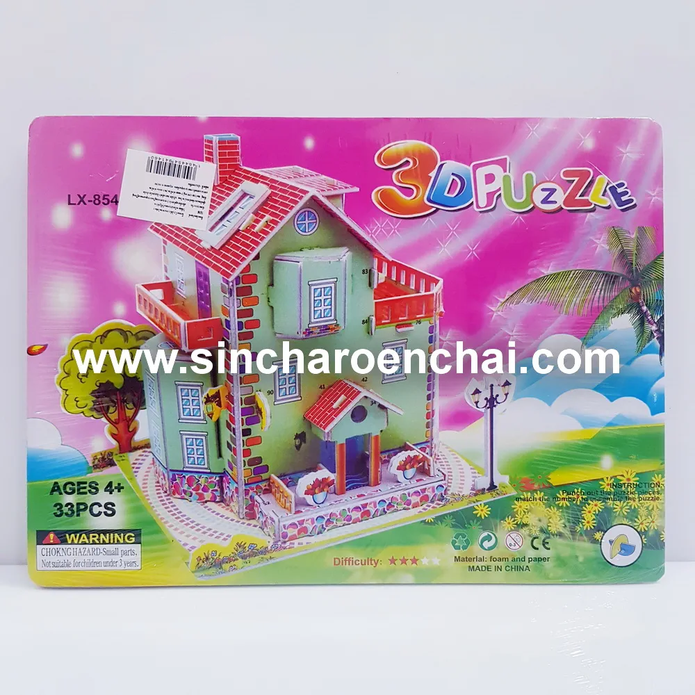 จิ๊กซอสามมิติ คละลาย (5 โหลๆ ละ 168)