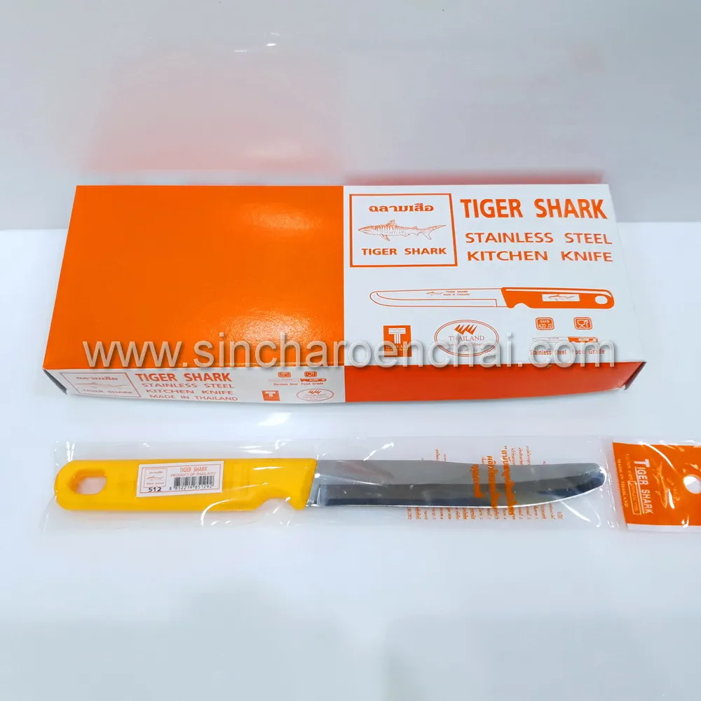 512 มีดผลไม้ด้ามส้มปลายมน