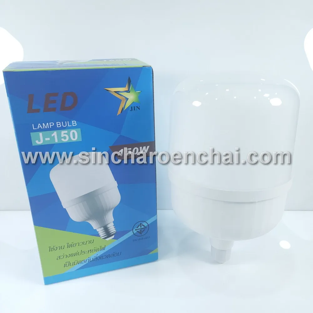 หลอดไฟ JIN 150W ขาว