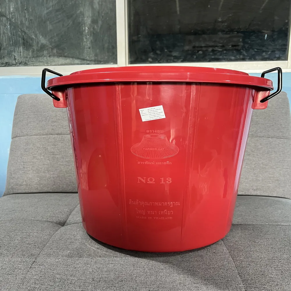 13 ถัง 8 แกลลอน+ฝา สีแดง งอบ
