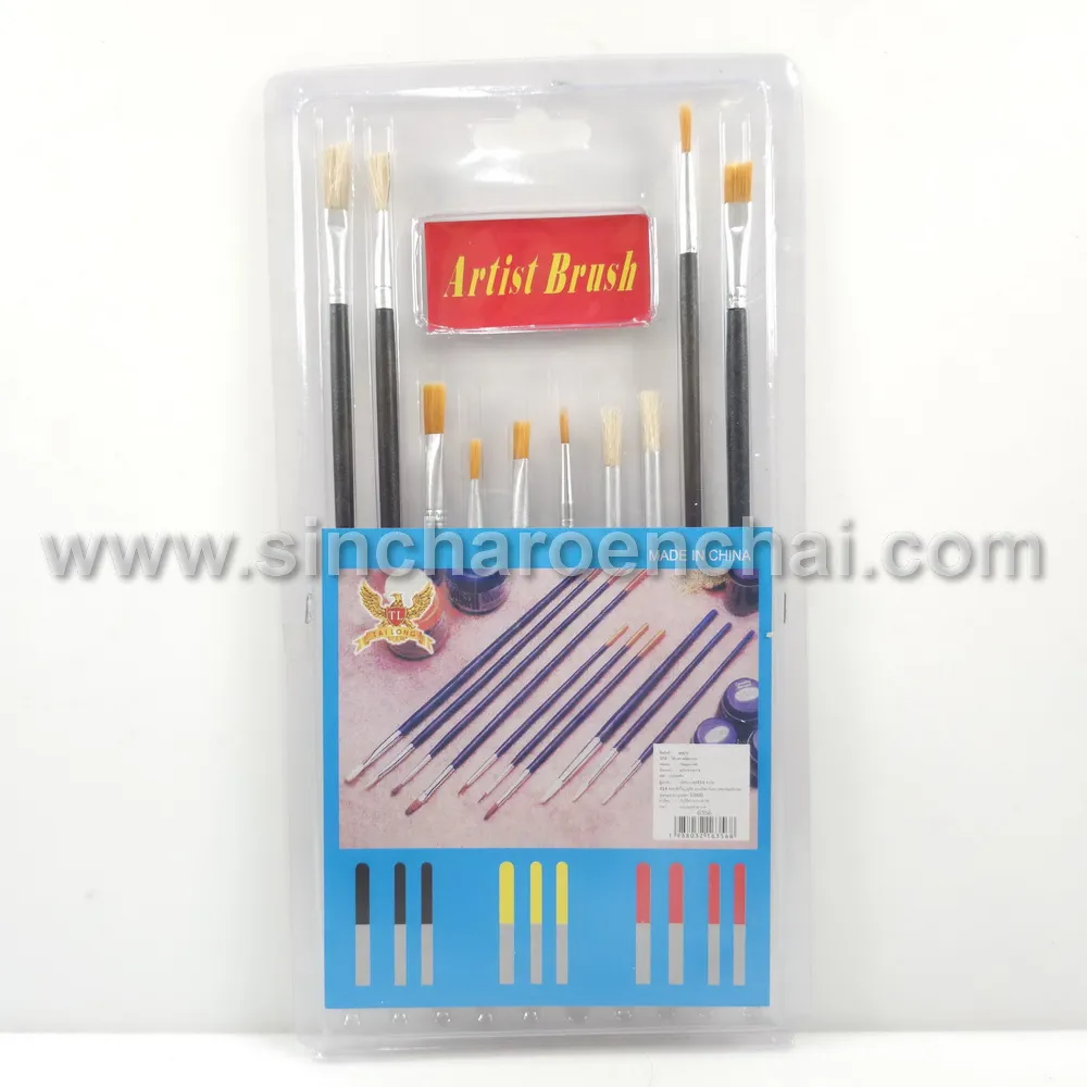 พู่กันระบายสี