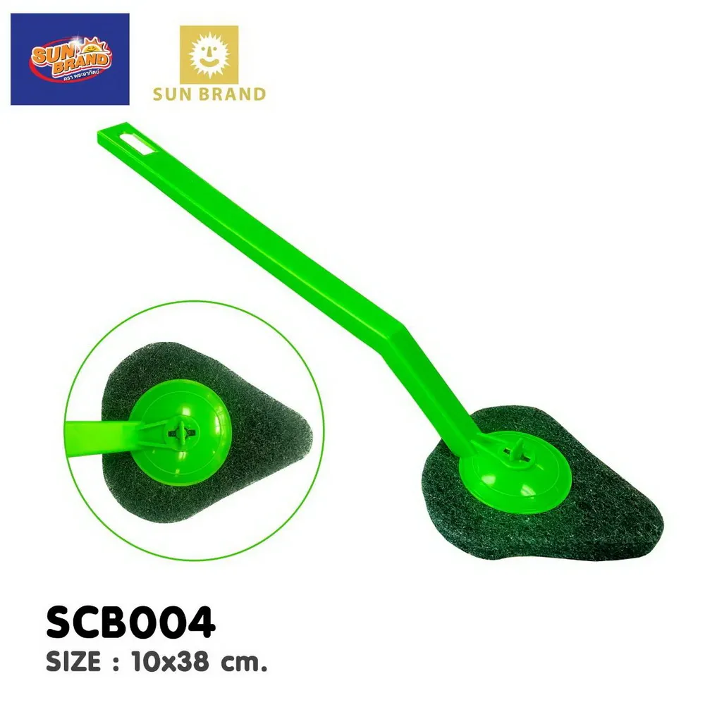 SCB004 แปรงใยขัดสุขภัณฑ์หัวแหลมด้ามยาว