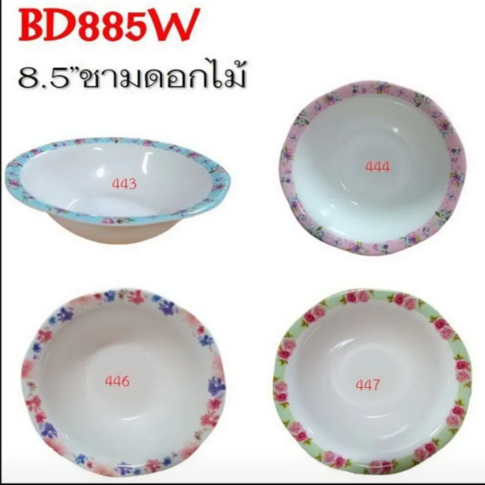 D885W ชามดอกไม้ 8.5 นิ้ว คละลาย