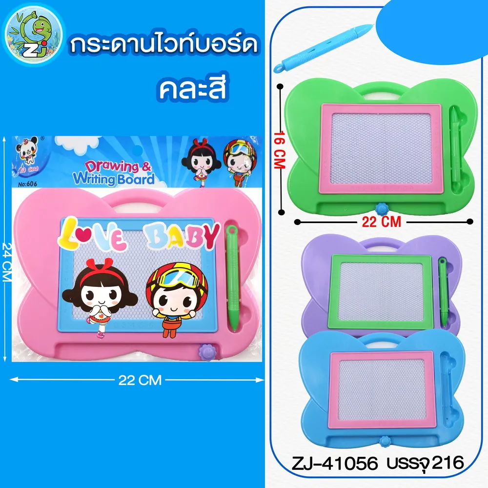 41056 กระดานไวท์บอร์ด คละสี