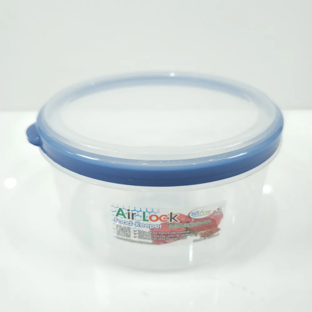 232-1 กล่องฝาซีล กลมเล็ก COOK 18x9.5 ซม. (10 โหลๆ ละ 195)