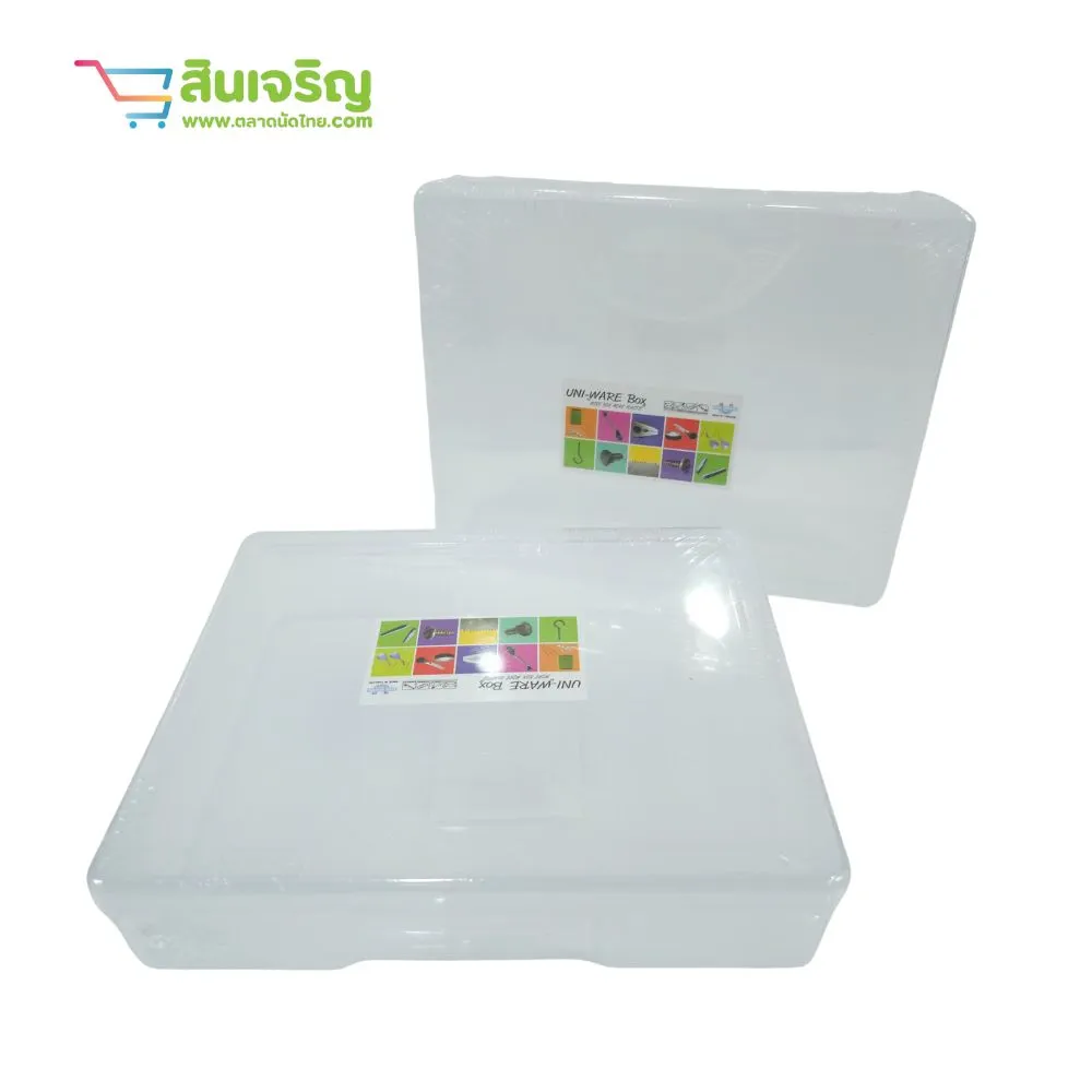 4996 กล่องเอนกประสงค์ CSPC (4 โหลๆ ละ 210)