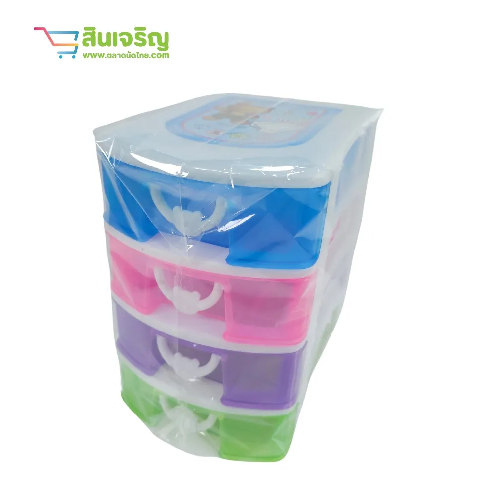 501/4 กล่องชิ้นชัก 4 ชั้น บีแบร์ (สลับ 4 สี) PMP