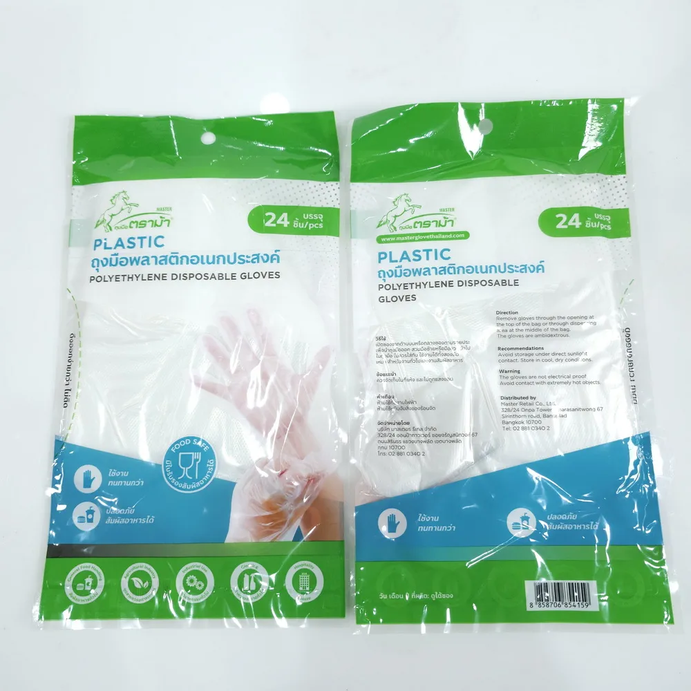 ถุงมือพลาสติก 24 ชิ้น ตราม้า