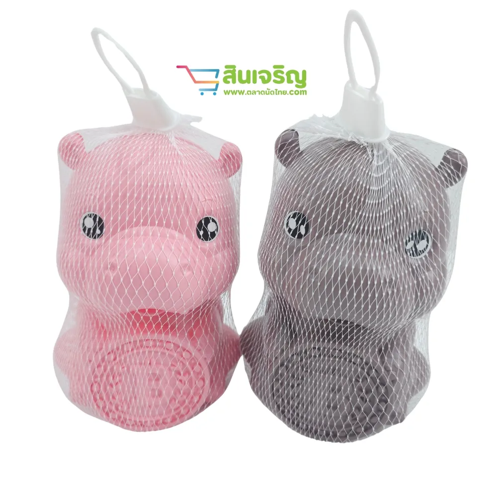 PP16 ออมสิน ฮิปโป PMP (9 โหลๆ ละ 190)