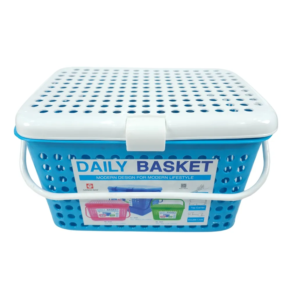 2530 ตะกร้าปิคนิค 13 ลิตร 27x38x21.5 ซม. คาซ่าฝาขาว สหชัย