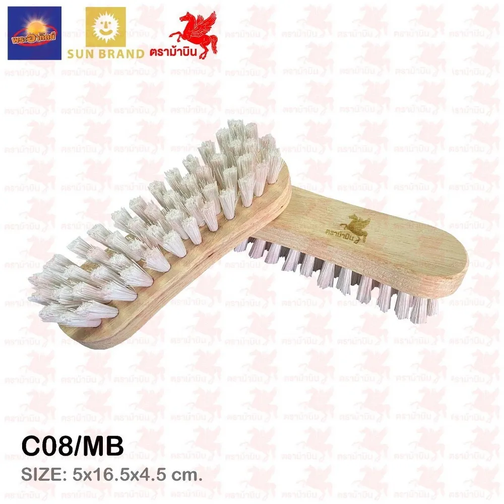 C08/MB แปรงซักผ้าสีนม ด้ามไม้ ตราม้าบิน