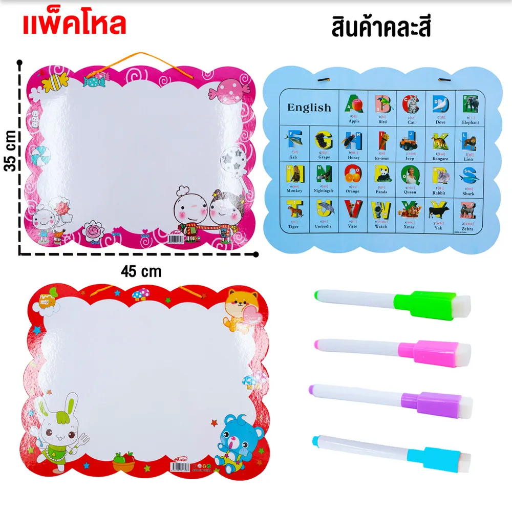 83877 กระดานไวท์บอร์ดใหญ่ คละสี