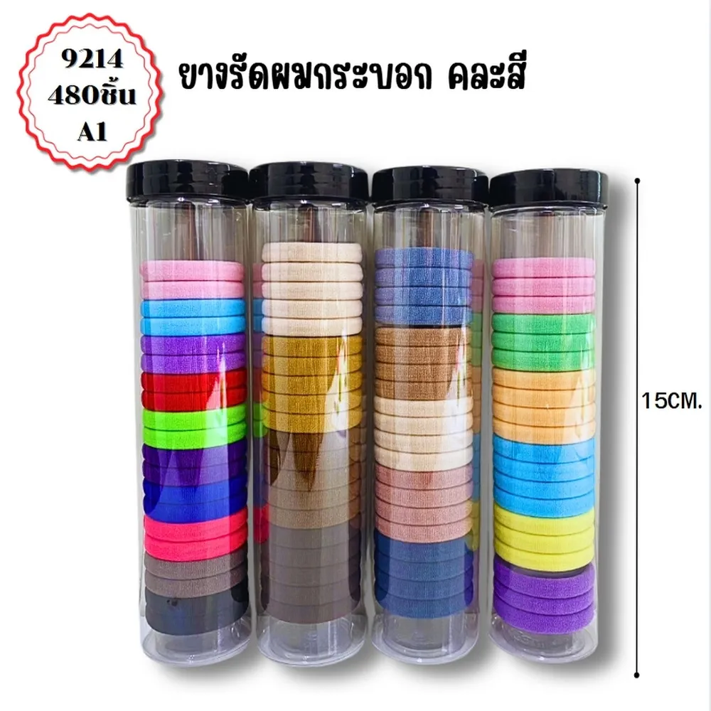 9214 ยางรัดผมกระบอก คละสี