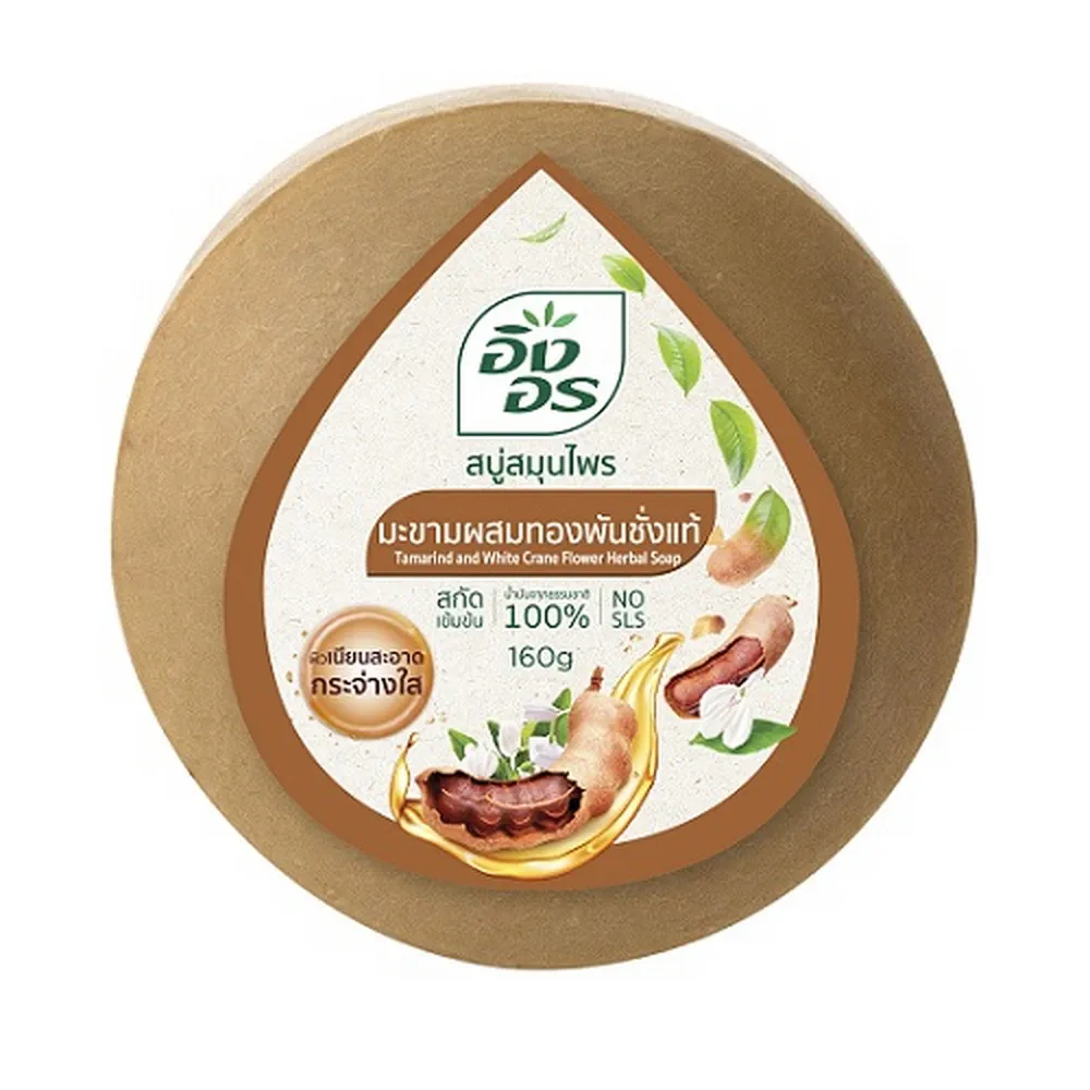 สบู่สมุนไพรอิงอร ขนาด 160  สูตรมะขามผสมทองพันชั่งแท้ (แพ็ค 4 ก้อน)