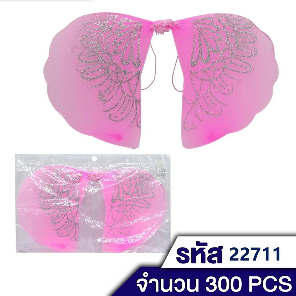 22711 ปีกผีเสื้อ คละสี (5 โหลๆ ละ 168)
