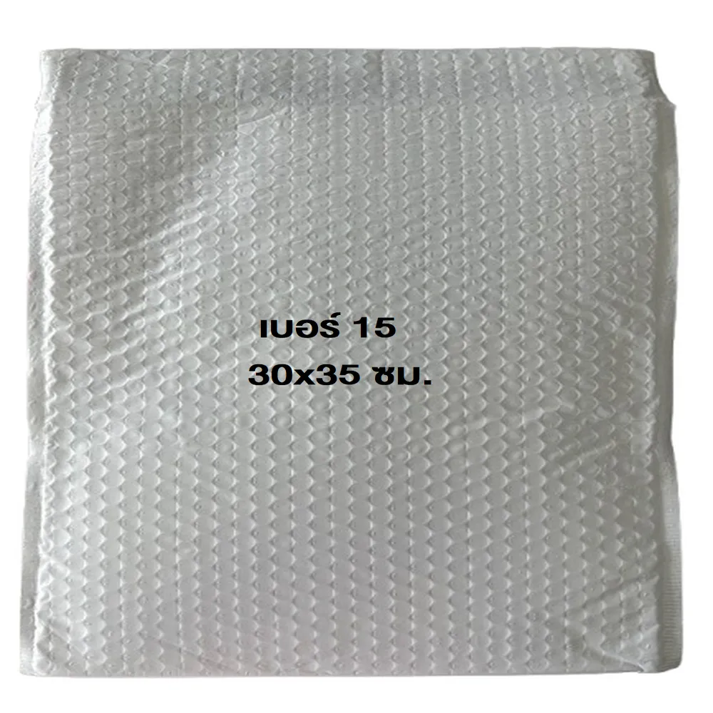 ซองกันกระแทกเบอร์ 15 30x35 ซม. (20 ชิ้น/มัด)
