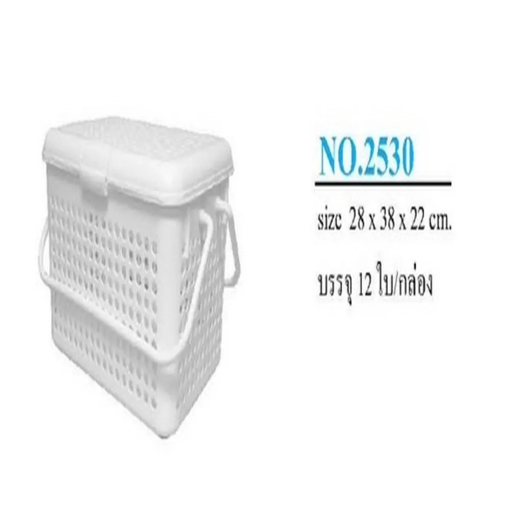 2530 ตะกร้าปิคนิค 13 ลิตร 27x38x21.5 ซม. สีขาวล้วน สหชัย