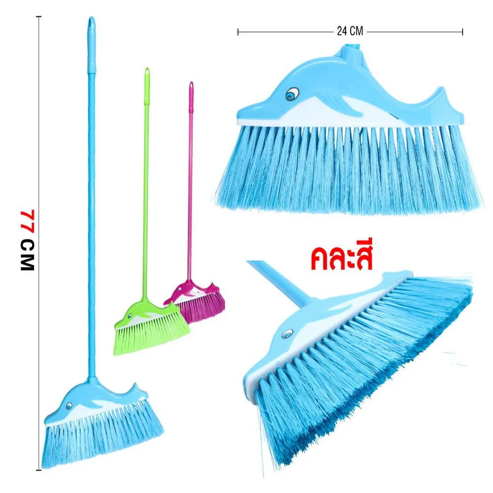 707 ไม้กวาดโลมา (NET)