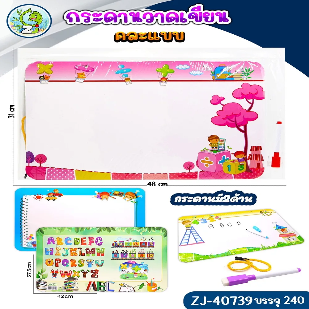 40739 กระดานไวท์บอร์ด 27.5x42 ซม.