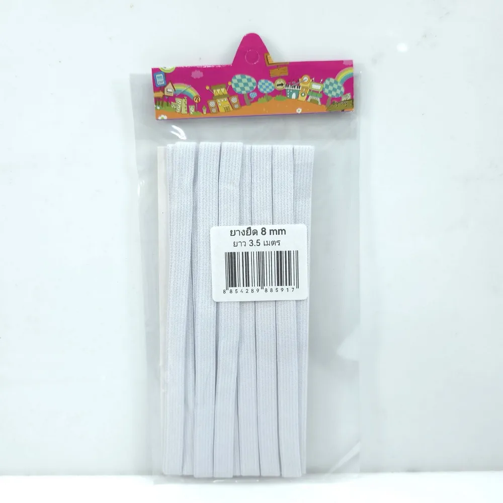 ยางยืดขนาด 8 มิล (6#32) ยาว 3.5เมตร